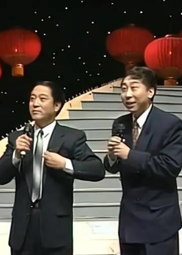 1994春晚相声、小品